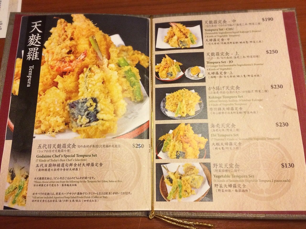 127年の老舗の味を守る 下町天丼 秋光 新メニューが登場 香港最新情報 楢橋里彩の彩りアジア地図