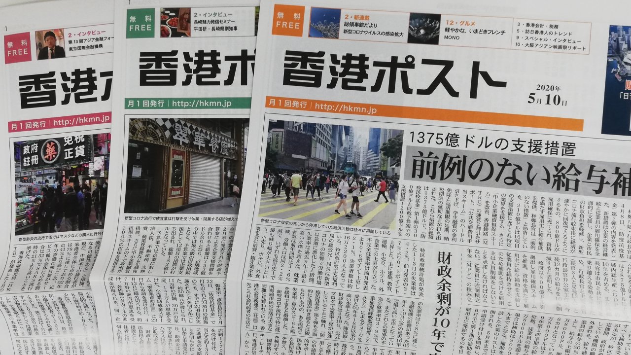 中国最新情報 卒業シーズンに ジャッキー チェンら ネットコンサート 香港最新情報 楢橋里彩の彩りアジア地図 中国最新情報 卒業シーズンに ジャッキー チェンら ネットコンサート 香港最新情報 楢橋里彩の彩りアジア地図