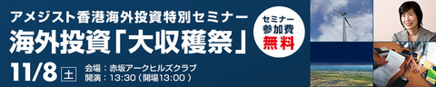 ark_seminar_1108_banner