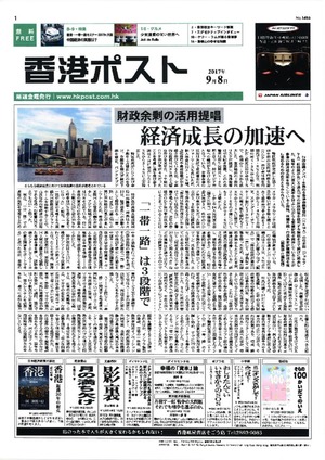 HKPOST_1486-pdf