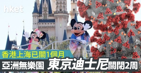 Disney_1024[1]