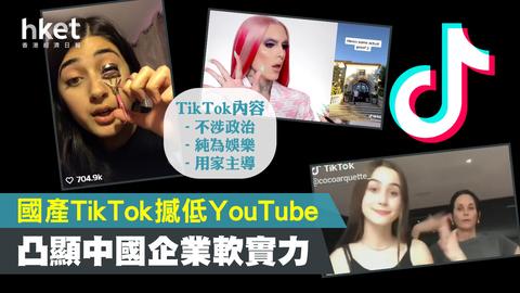 20200522_tiktok_1024[1]