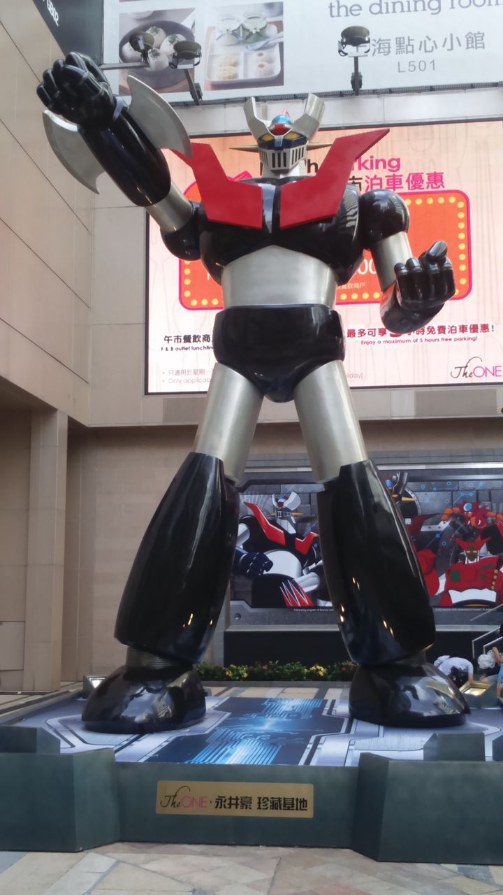 巨大ロボットの原点 マジンガーz 展示会 開催中 香港最新情報 楢橋里彩の彩りアジア地図