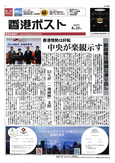 HKPOST_1485-pdf