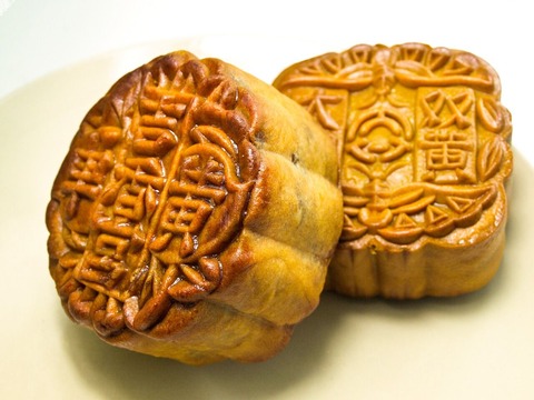 mooncake-362640_1280