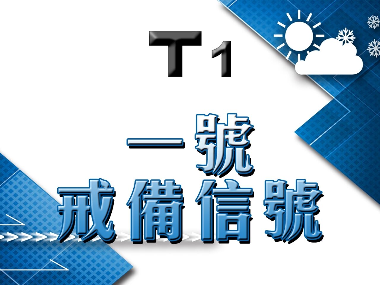 香港最新情報 午後に台風警報 シグナル3発令検討 香港最新情報 楢橋里彩の彩りアジア地図 香港最新情報 午後に台風警報 シグナル3発令検討 香港最新情報 楢橋里彩の彩りアジア地図