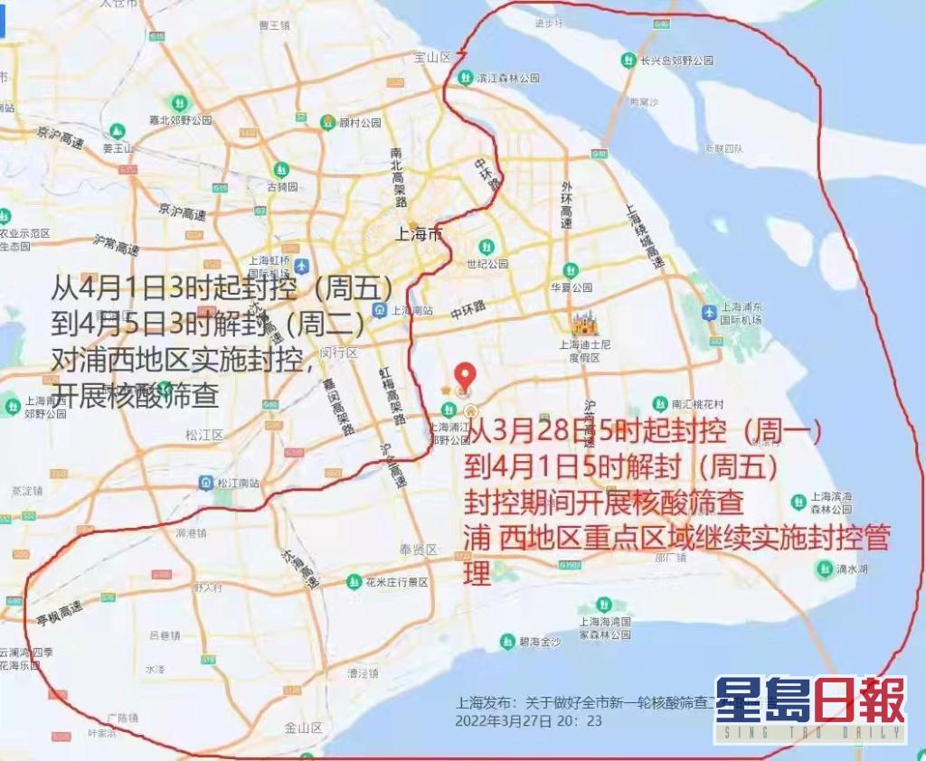 中国最新情報 上海 2区にわけてロックダウン 香港最新情報 楢橋里彩の彩りアジア地図 中国最新情報 上海 2区にわけてロックダウン 香港最新情報 楢橋里彩の彩りアジア地図