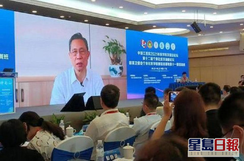 _2021042415455642994