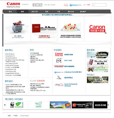 canon1