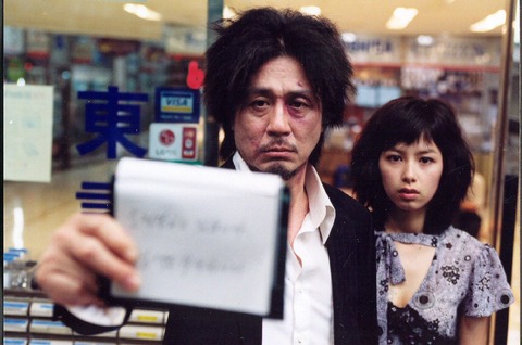 oldboy02