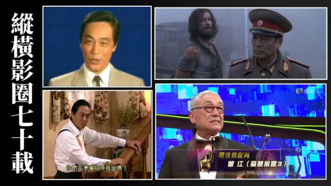 香港最新情報 ヘアカラー剤 ビゲン でおなじみの俳優 検疫中に他界 香港最新情報 楢橋里彩の彩りアジア地図