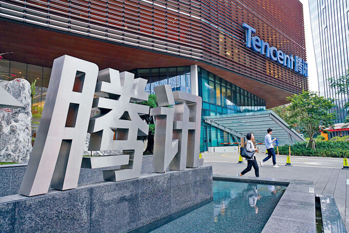 中国最新情報 テンセント 日本のゲーム会社を買収 香港最新情報 楢橋里彩の彩りアジア地図