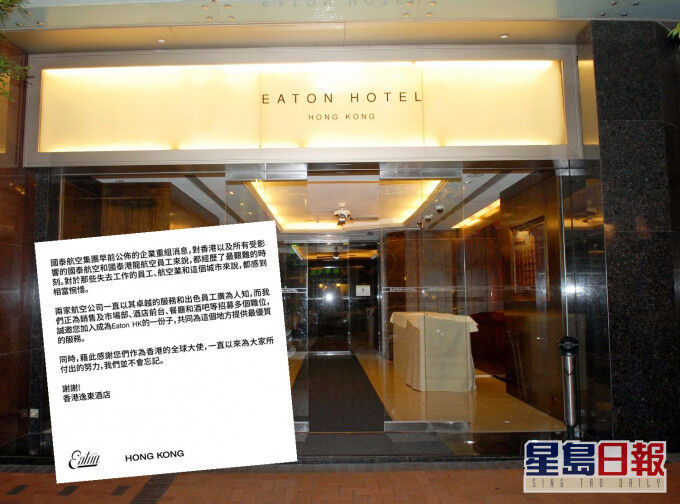 香港最新情報 キャセイの職員を受け入れに ホテルが名乗り 香港最新情報 楢橋里彩の彩りアジア地図 香港最新情報 キャセイの職員を受け入れに ホテルが名乗り 香港最新情報 楢橋里彩の彩りアジア地図