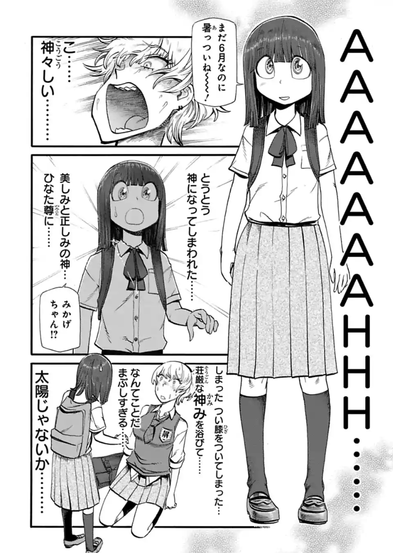 ふたりモノローグ の異様な語彙力による 愛のモノローグを浴びてほしい 単行のカナリア ふたりモノローグ の異様な語彙力による 愛のモノローグを浴びてほしい 単行のカナリア