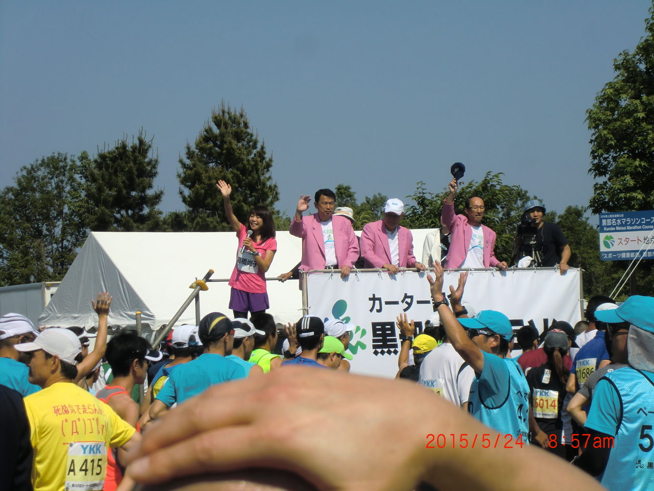 カーター記念黒部名水マラソンに参戦 習志野acで走ろう カーター記念黒部名水マラソンに参戦 習志野acで走ろう