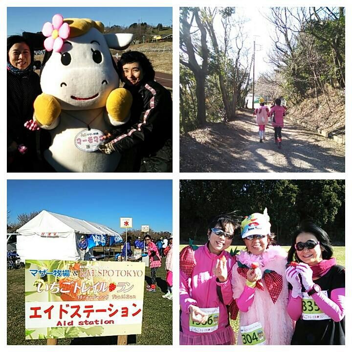 いちごトレイルラン 習志野acで走ろう