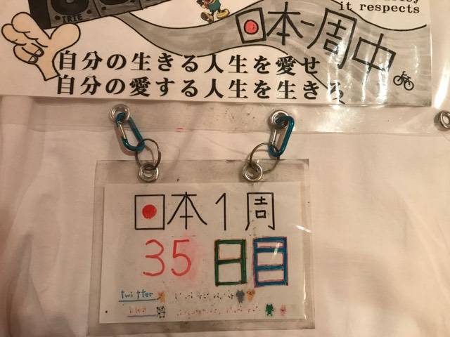 35日目 10 15 香川県高松市観光 雨の四国を楽しむ なりブロ 自分の目で見るニッポン 自転車一周旅 35日目 10 15 香川県高松市観光 雨の四国を楽しむ なりブロ 自分の目で見るニッポン 自転車一周旅
