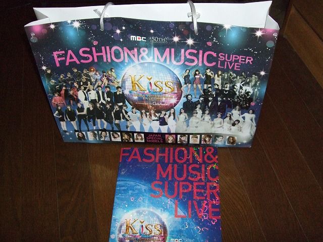 Kiss Supported By Girls Award 1127 お気に入りを応援するのだ Kiss Supported By Girls Award 1127 お気に入りを応援するのだ