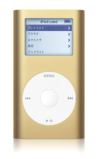 iPod mini GOLD