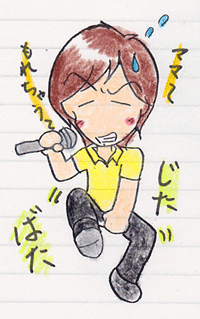 endless-1
