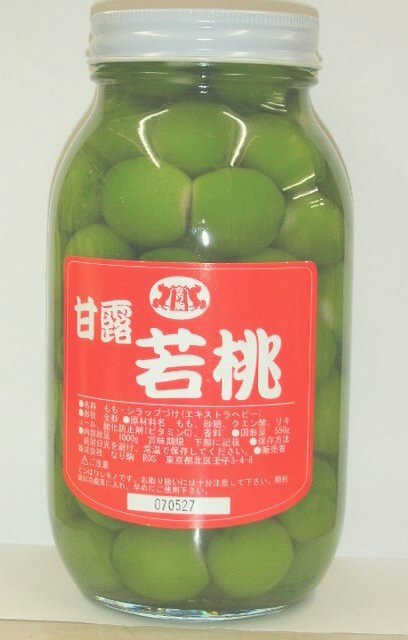 青い桃のデザートです。 : なり駒からのお知らせ！