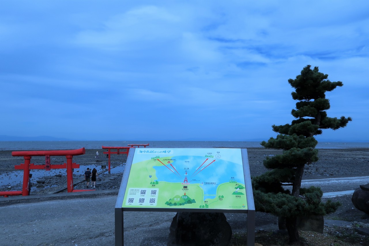 大魚神社の海中鳥居 佐賀県藤津郡太良町 : けいそんぶらぶら DoraemonHand-c6
