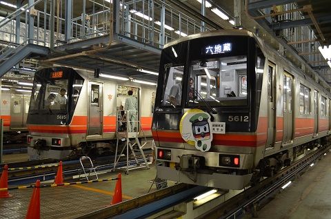 十条駅 (京都市営地下鉄)