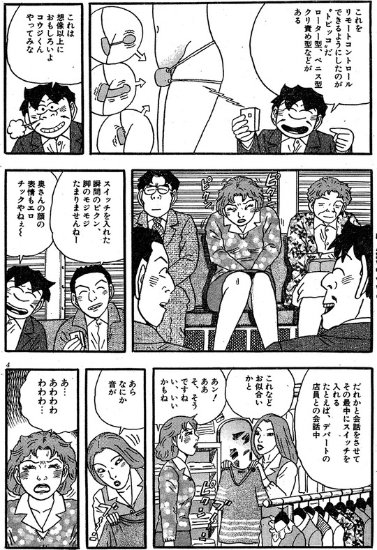 CCF_000684 - コピー