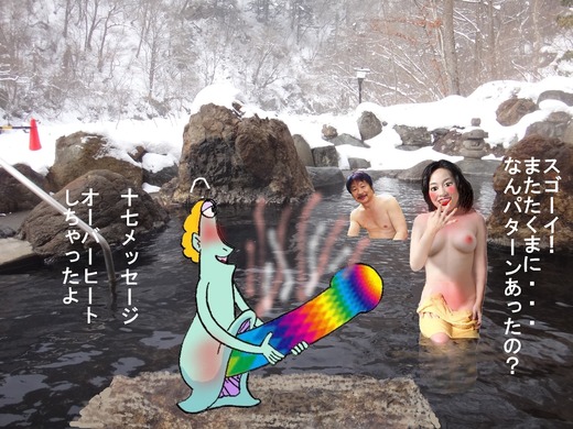 37群馬県川古温泉5