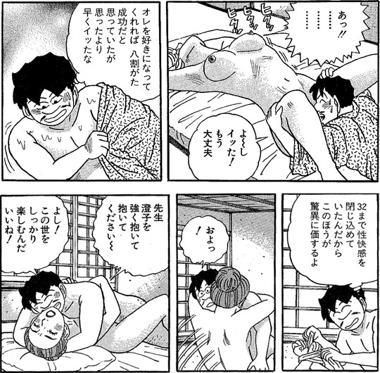 img928 - コピー-vert