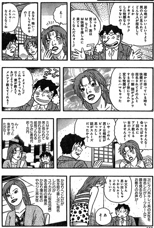 CCF_000270 - コピー