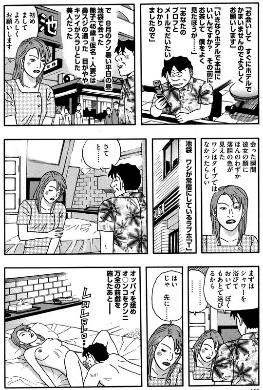 CCF_000482 - コピー