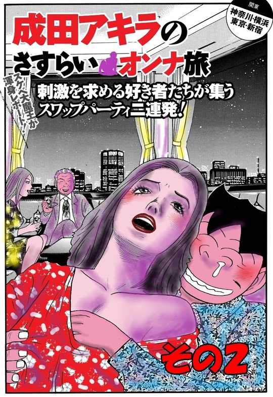 タイトルなし12 - コピー