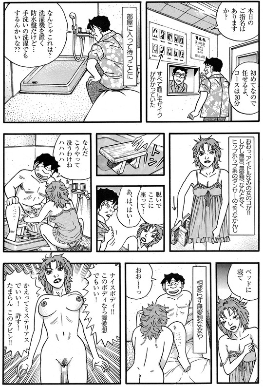 CCF_000184 - コピー