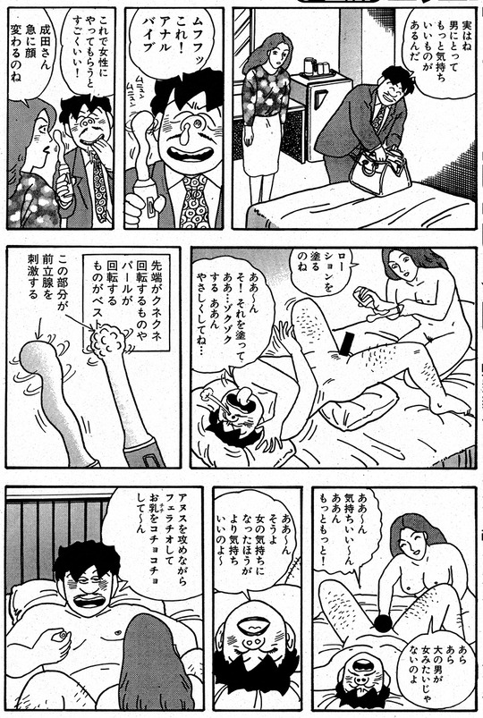 CCF_000441 - コピー