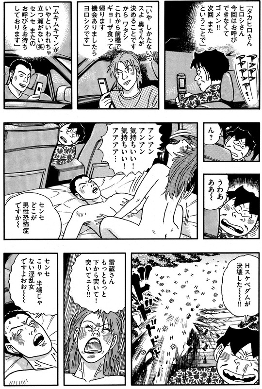 CCF_000488 - コピー