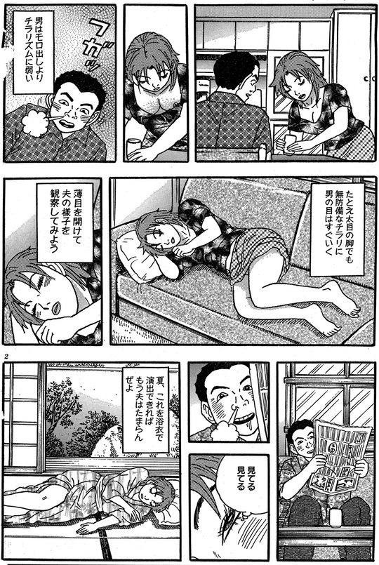 CCF_000547 - コピー