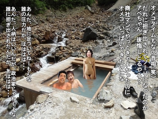 2八ヶ岳の「本沢温泉」