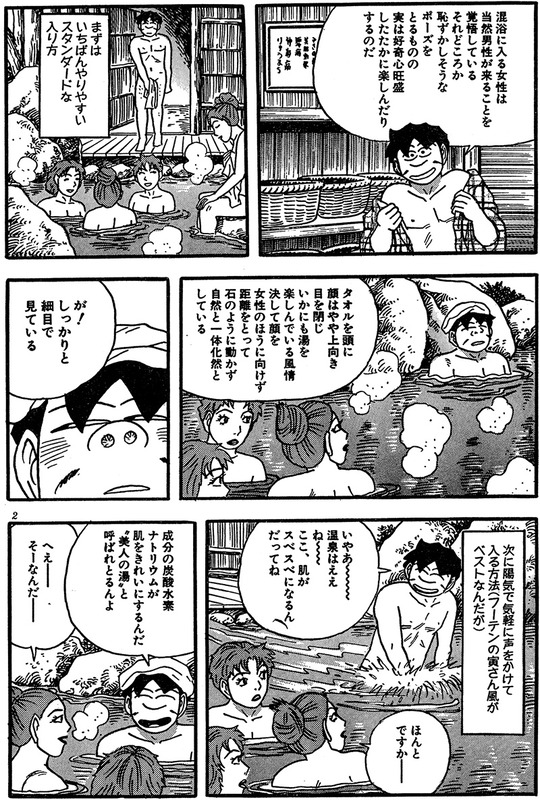 CCF_000770 - コピー