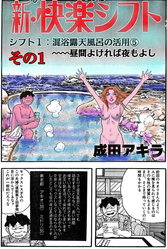 CCF_000523 (2) - コピー