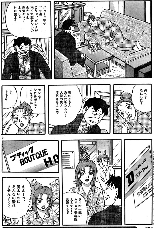 CCF_000530 - コピー