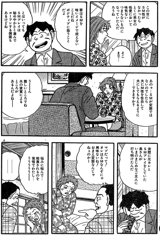 CCF_000651 - コピー