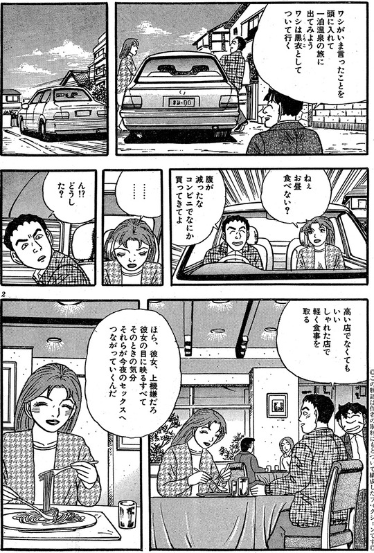 CCF_000690 - コピー