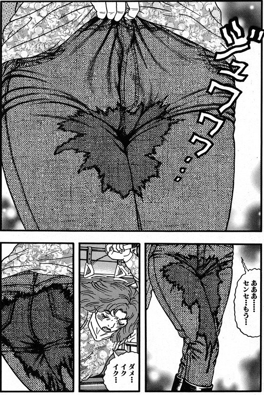 CCF_000289 - コピー