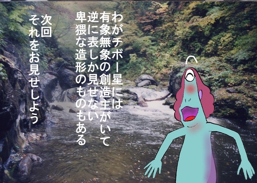 ９０、宮城県湯ノ倉温泉　湯栄館7