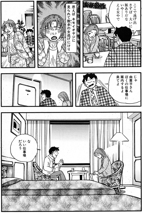 CCF_000293 - コピー