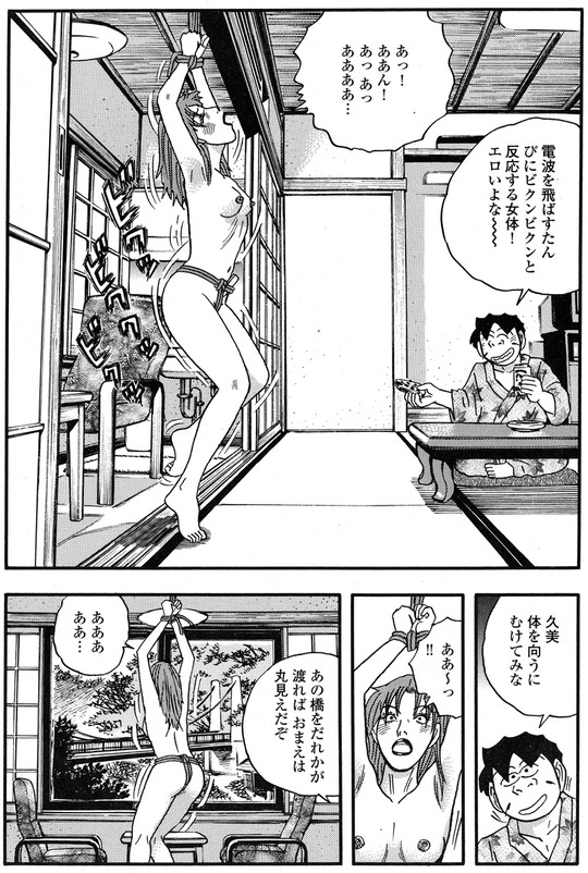 CCF_000255 - コピー