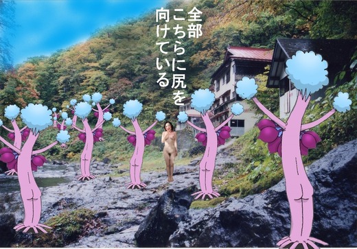 ９０、宮城県湯ノ倉温泉　湯栄館5