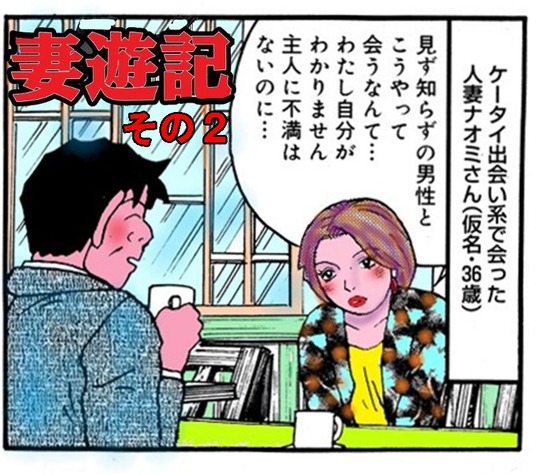 CCF_000474(3) - コピー