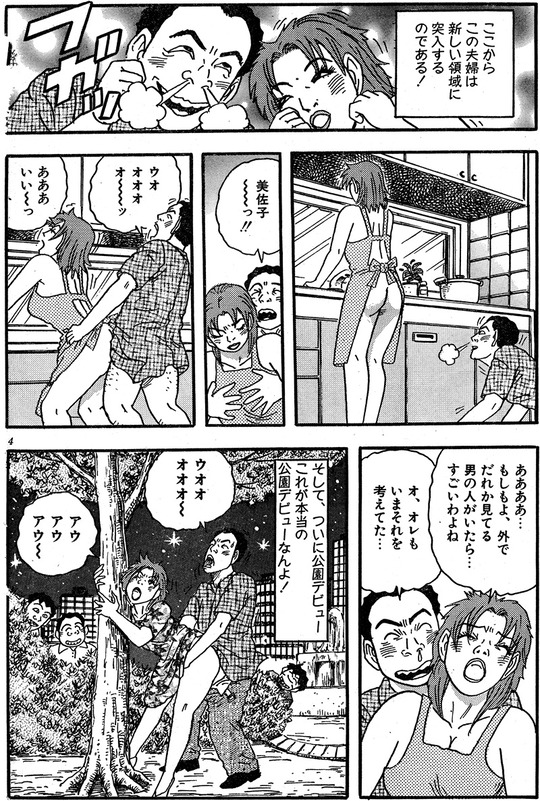 CCF_000548 - コピー